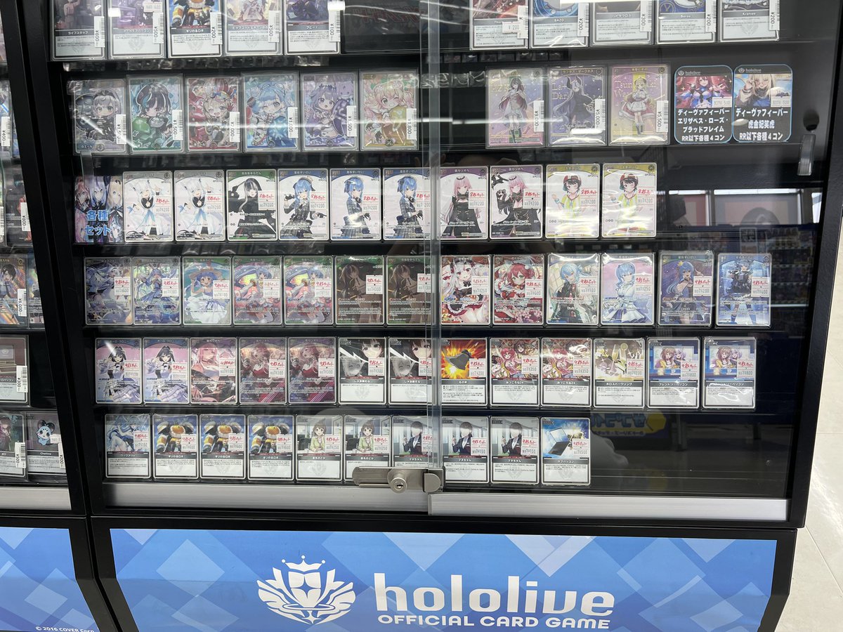 ホロカ 展開情報】 また、ライブスタートデッキ販売に合わせまして