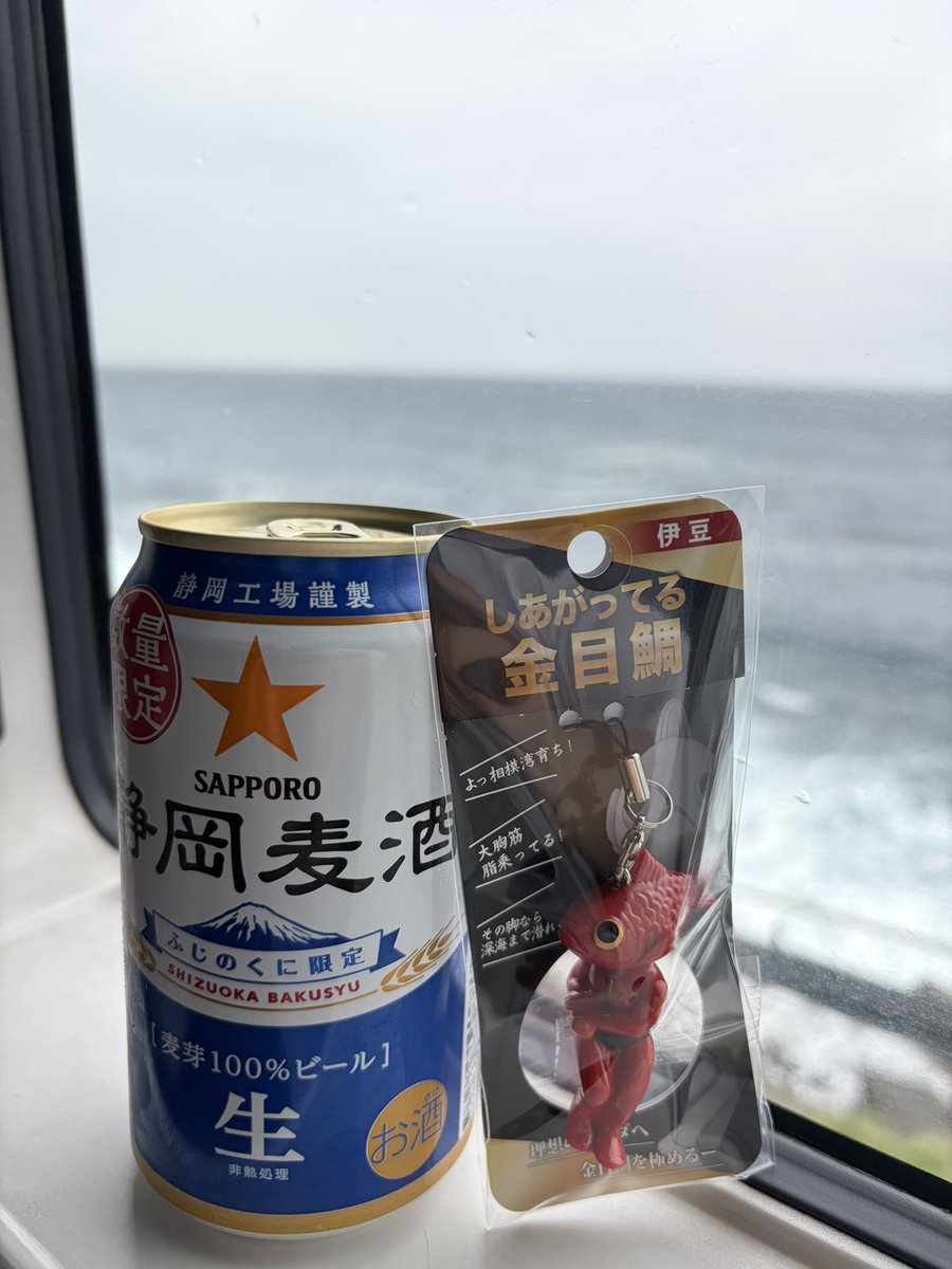 みか地 tweet media