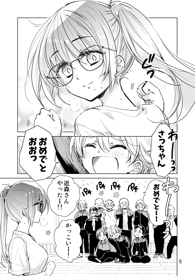 (2/3) 