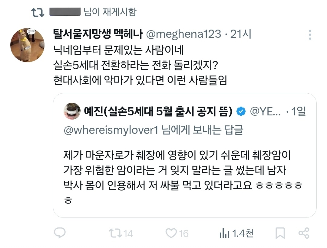 부랄킹슈타인 tweet media