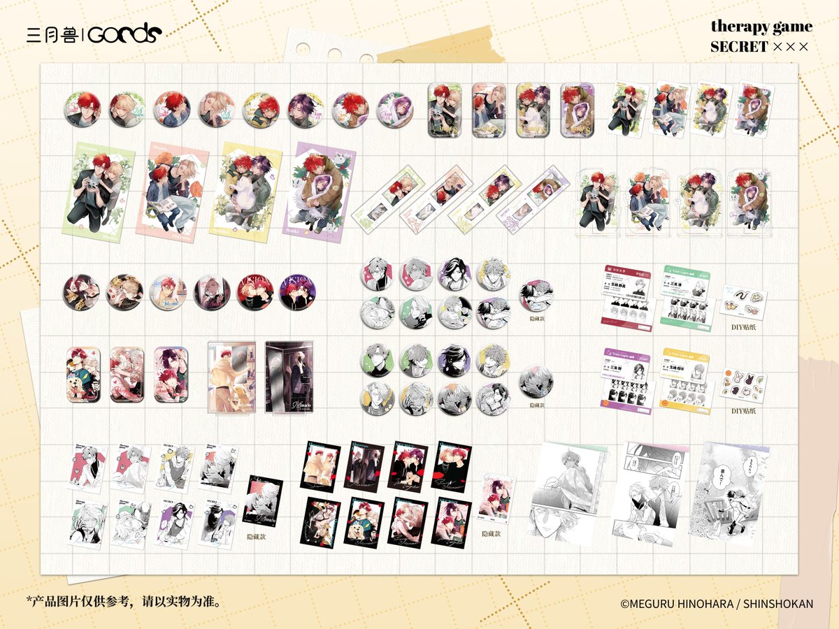 アニメイト商品情報局@店舗受取り手数料無料! tweet media