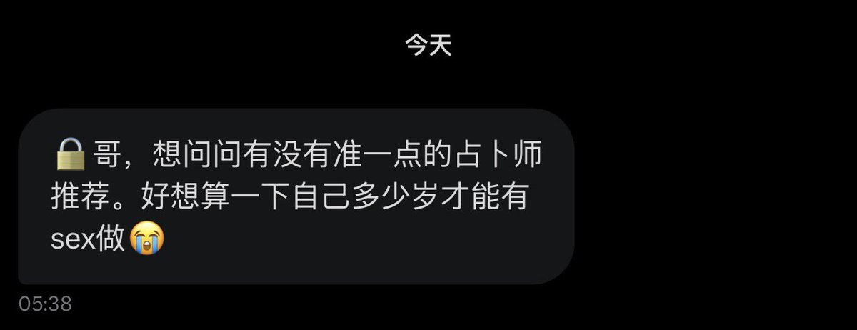 跑调的毕加索 tweet media