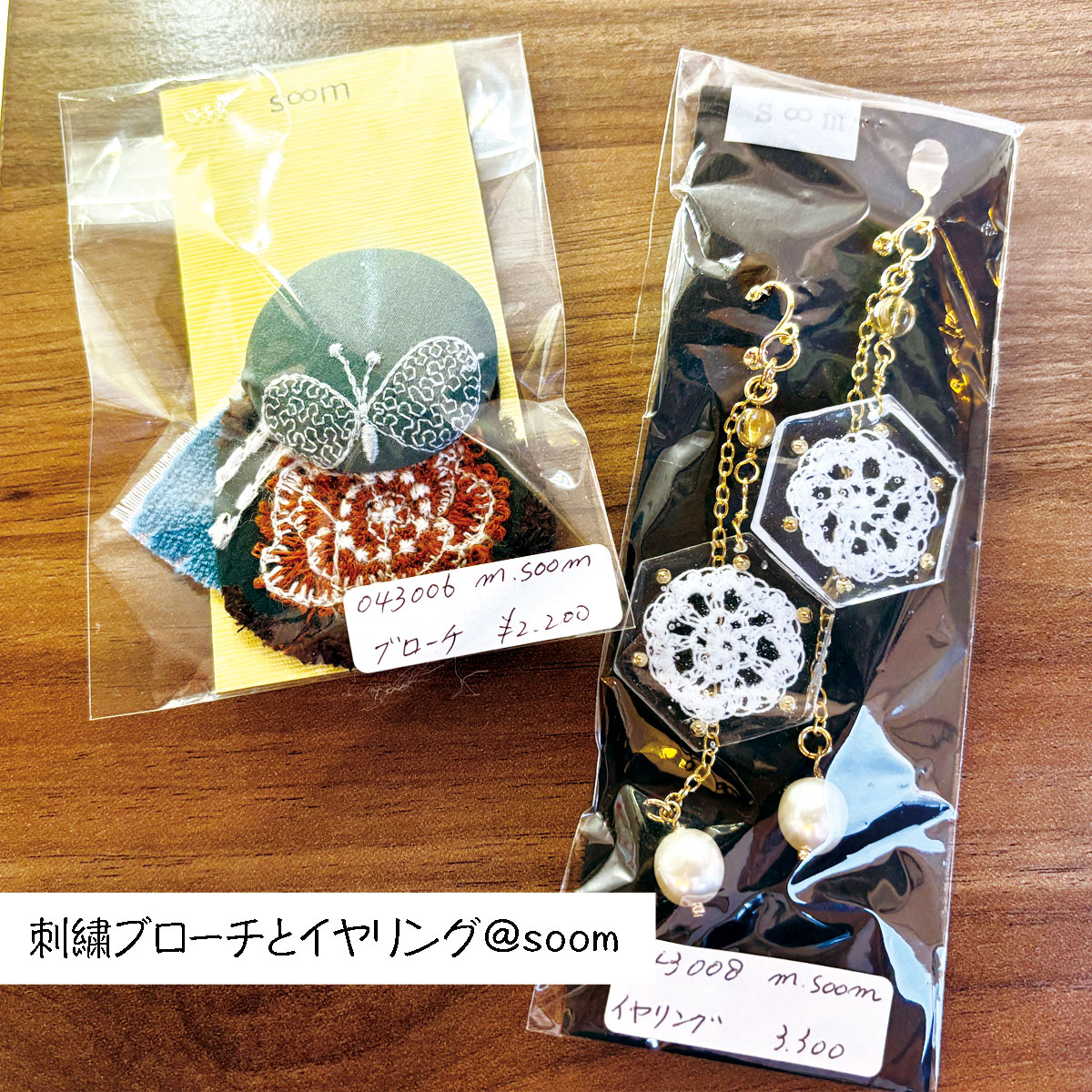 おはようございます。 本日は #アトリエアイビィ203 の営業日です。 12時から16時まで。最寄り地下鉄東西線『西18丁目駅』北海道立近代美術館の近くです。 アトリエアイビィ203では新規メンバーを募集しております。詳細ご希望の方はDMもしくはHPよりご連絡ください　 #ハンドメイド