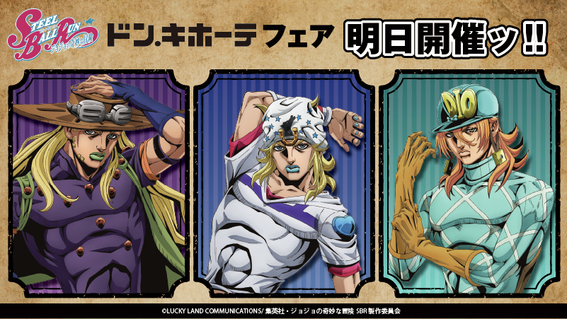 驚安の殿堂 ドン・キホーテ🐧 tweet media