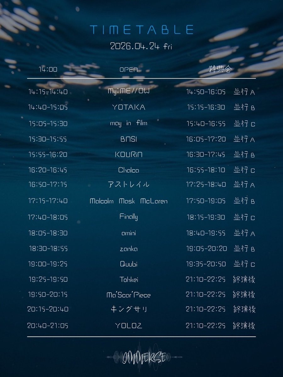 Ma’Scar’Piece(マスカーピース) tweet media