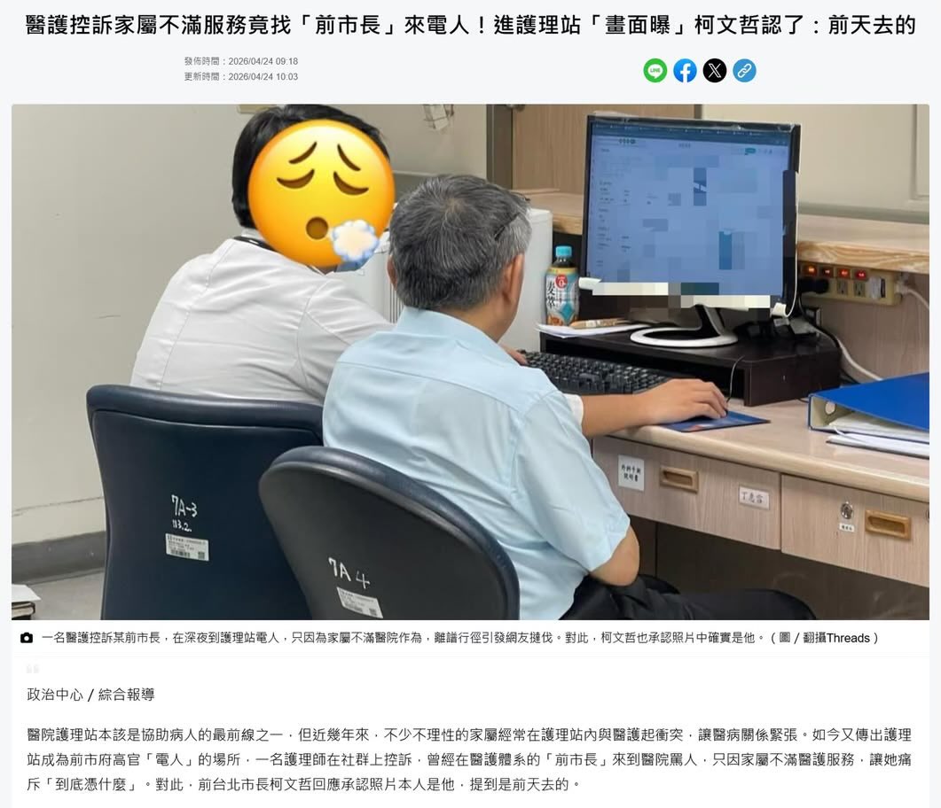 不想面對現實丘 tweet media
