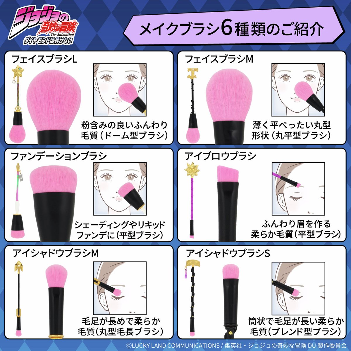 粧美堂 / SHOBIDO【公式】 tweet media