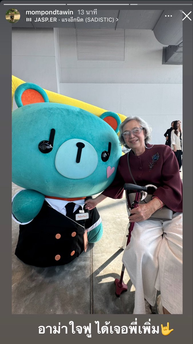 น่ารักที่สุดในโลกเลย🥺👵🏻👶🏻🤏🏻💞💞 อาม่าตัวจริงหลงใหญ่แล้ว หลานคนแรกของบ้านเลิศอ่าเนอะ เห่อกันหมดทุกคนเยย🥺🤏🏻🤏🏻 อาม่าคุณย่าคุณอาปะป๊า เห่อกันหมดเลย น่ารักมากๆ ใครเจอหนูแล้วจะอดใจไม่เอ็นดูไหว เด็กดีของทุดคนนนน พ่อแม่เลี้ยงมาดีมากเลย ไม่ดื้อไม่ซน👍🏻