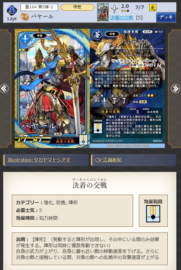 ねはん。 tweet media