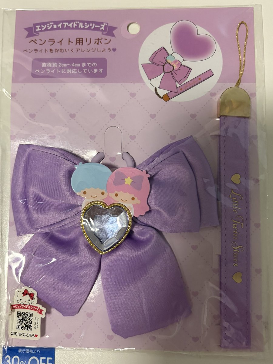 산리오 팬라이트 리본 양도
Sanrio fanlight ribbon sell wts
키키라라 응원봉 리본 리틀트윈스타

1.3 each

unopened sanrio ribbon lightstick