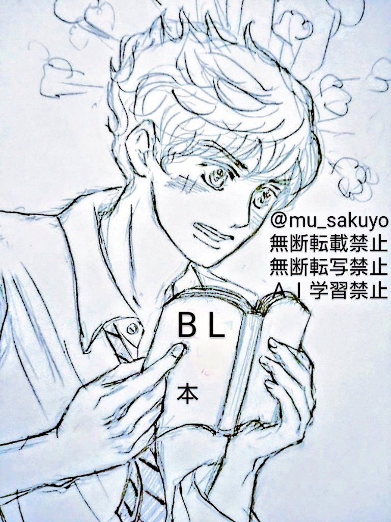 F.M.SAKI♉2…（萩尾先生尊敬してます )無断転載・AI学習厳禁 tweet media