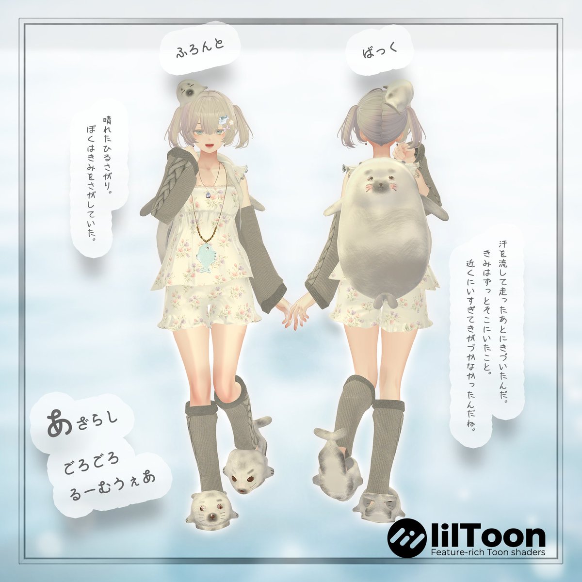 幻界アイ tweet media