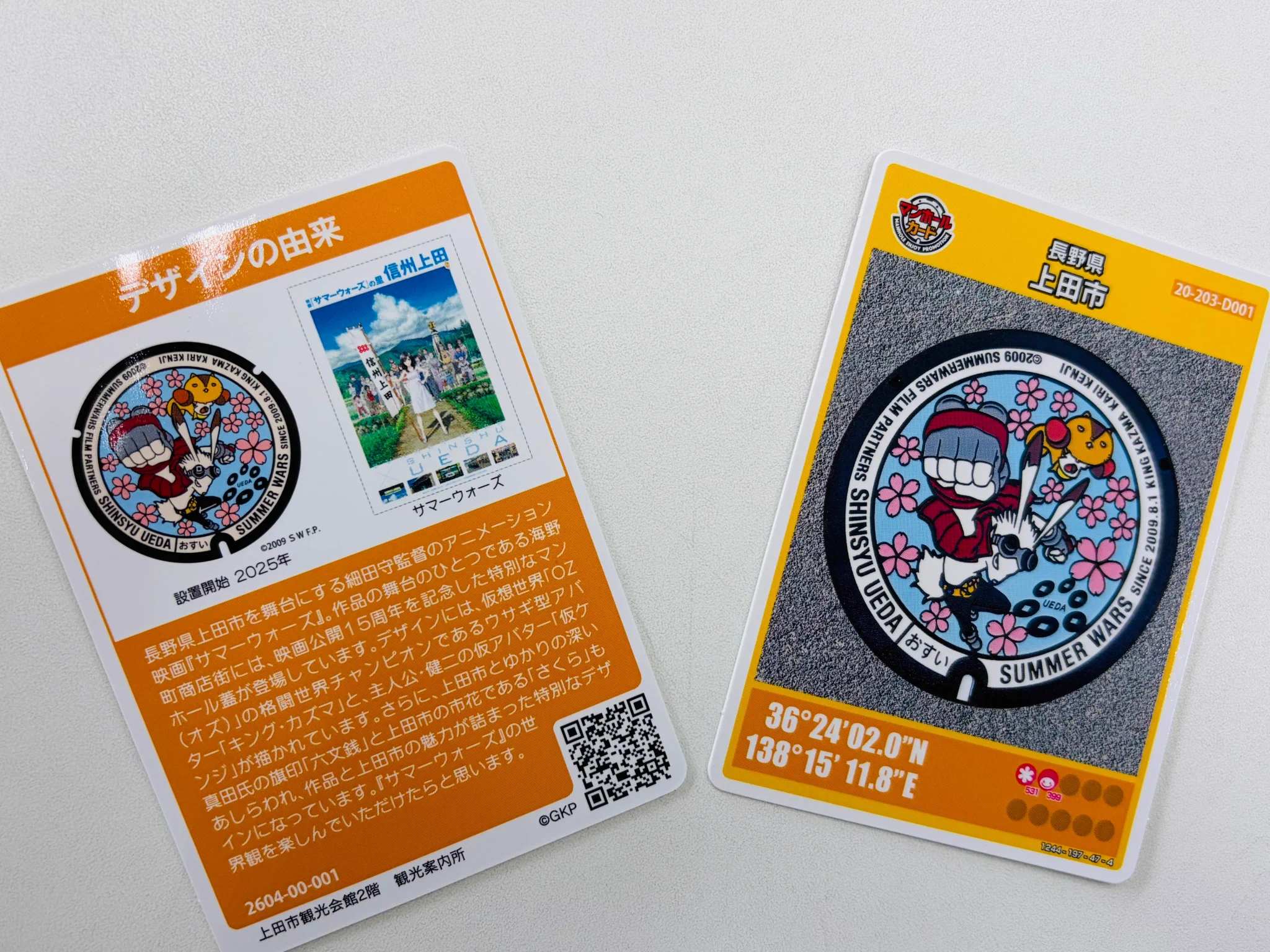 スタジオ地図 on X: 