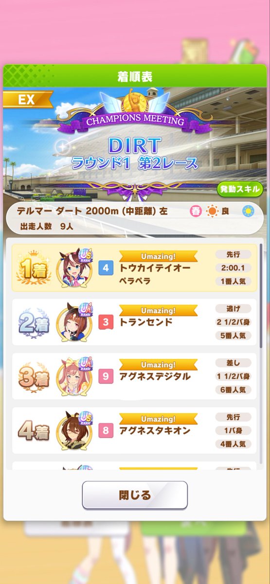 ペラペラ tweet media