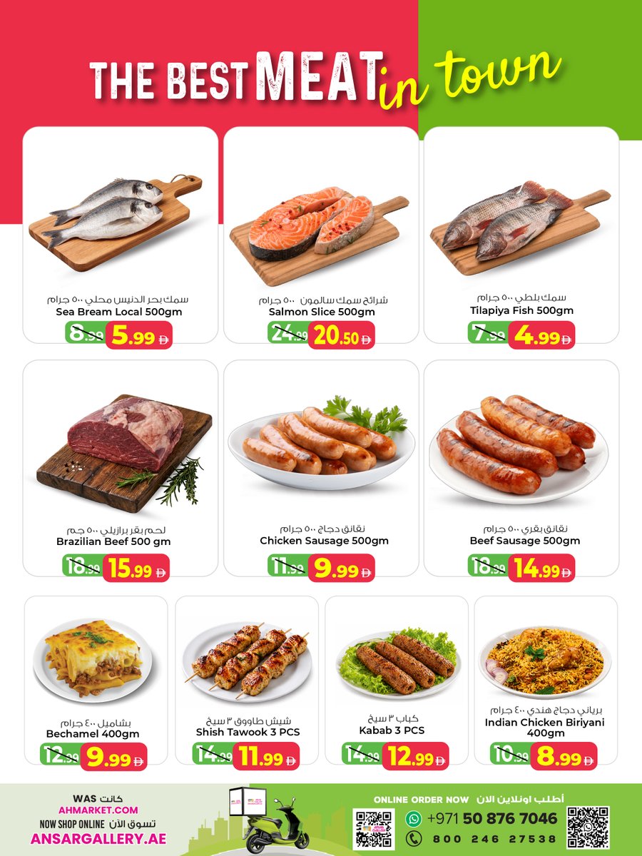 ansargalleryuae's tweet image. عروض نار من 24 إلى 26 أبريل – Fresh deals you don’t want to miss 🛒🔥
#AnsarMall #AnsarGallery #KillerDeals #FreshOffers #GroceryDeals #UAEOffers #DubaiShopping #WeekendDeals #BestPrices #ShopNow