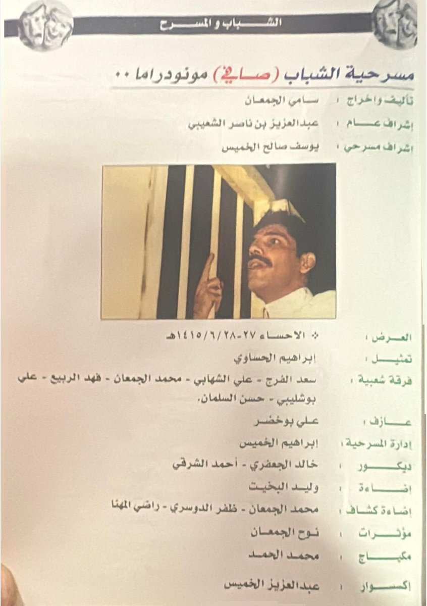 عيون هجر tweet media