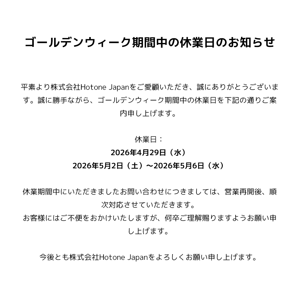 Hotone Japan tweet media