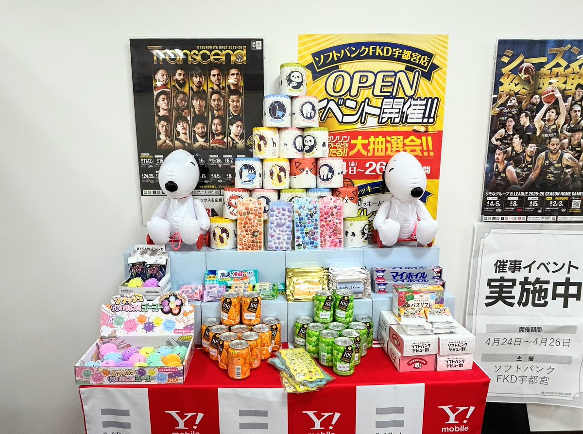 ンまい屋さん🍥YouTubeやってる人 tweet media