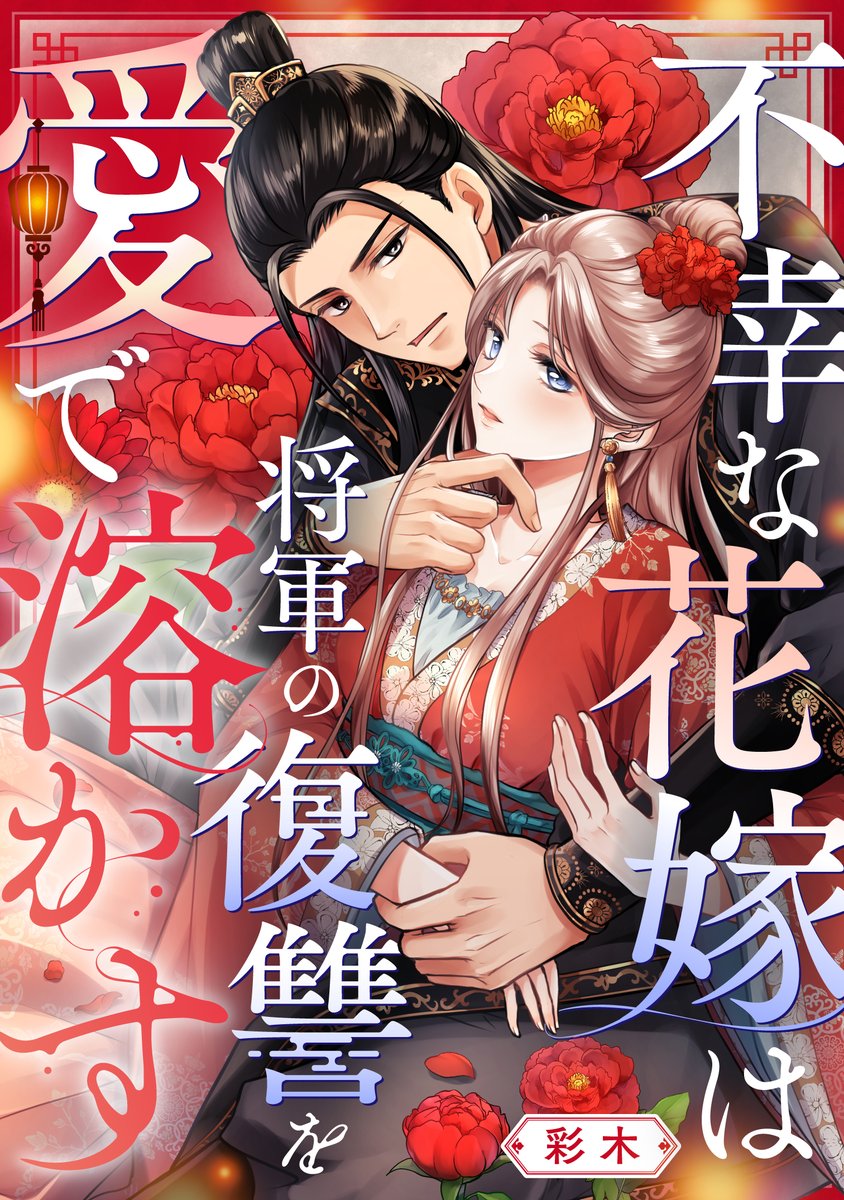 G☆Girls編集部【公式】 tweet media