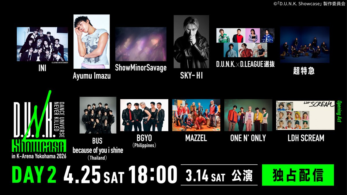 Hulu Japan tweet media