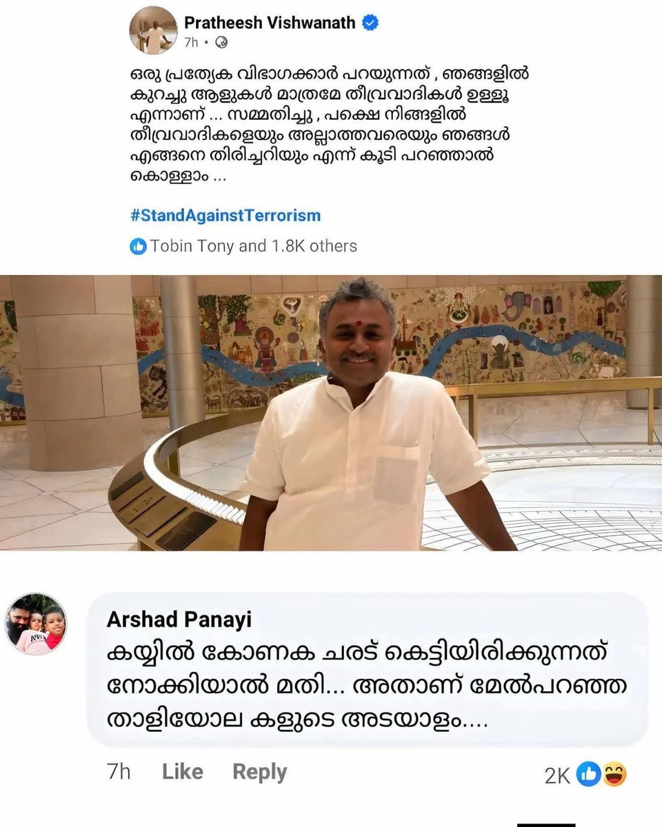 a_abhinu's tweet photo. ഇരന്ന് വാങ്ങുക.. എന്ന് കേട്ടിട്ടില്ലേ.. അതിതാണ് 😁 https://t.co/TMwFJLFfw1