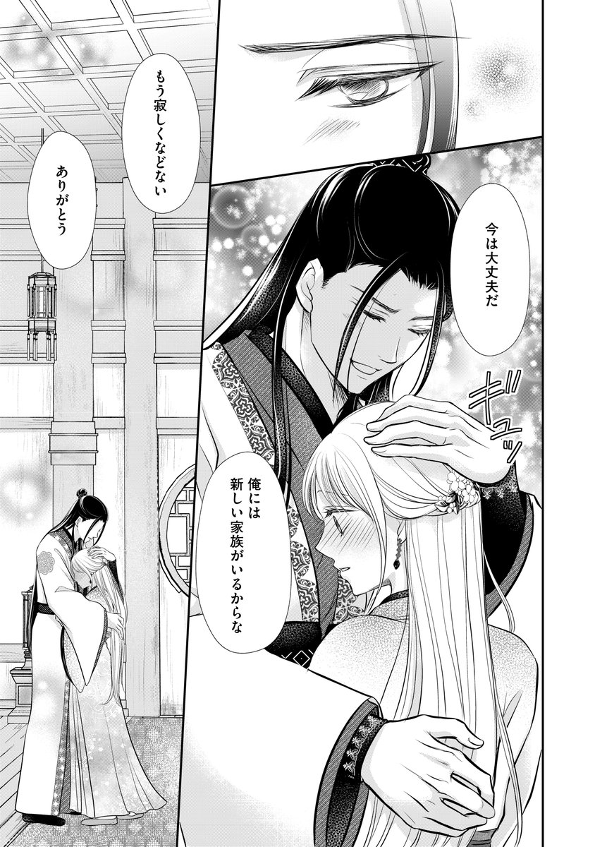 G☆Girls編集部【公式】 tweet media