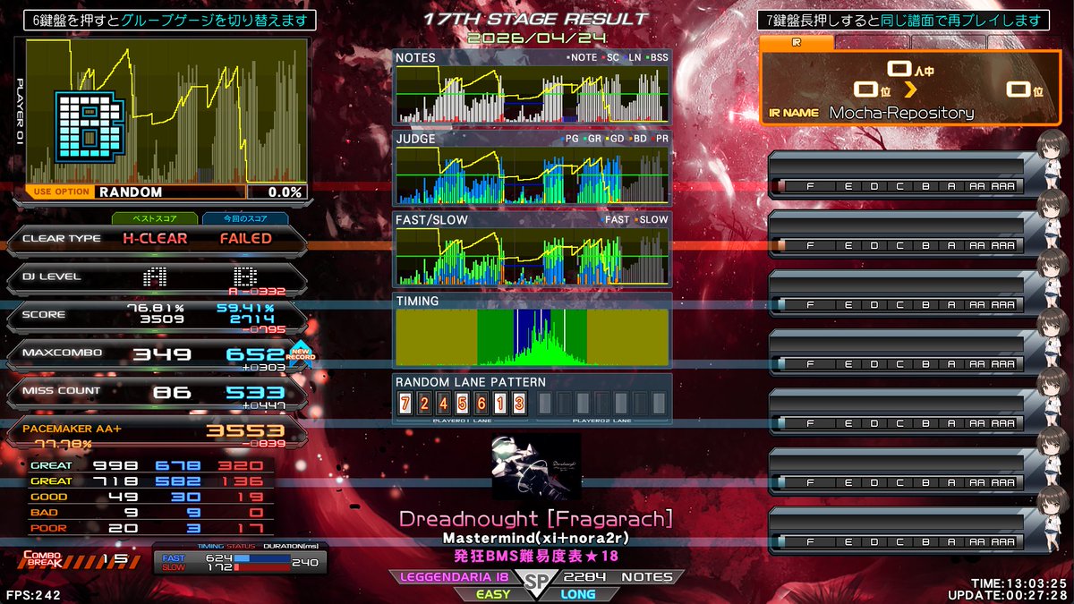 세인의맥 tweet media