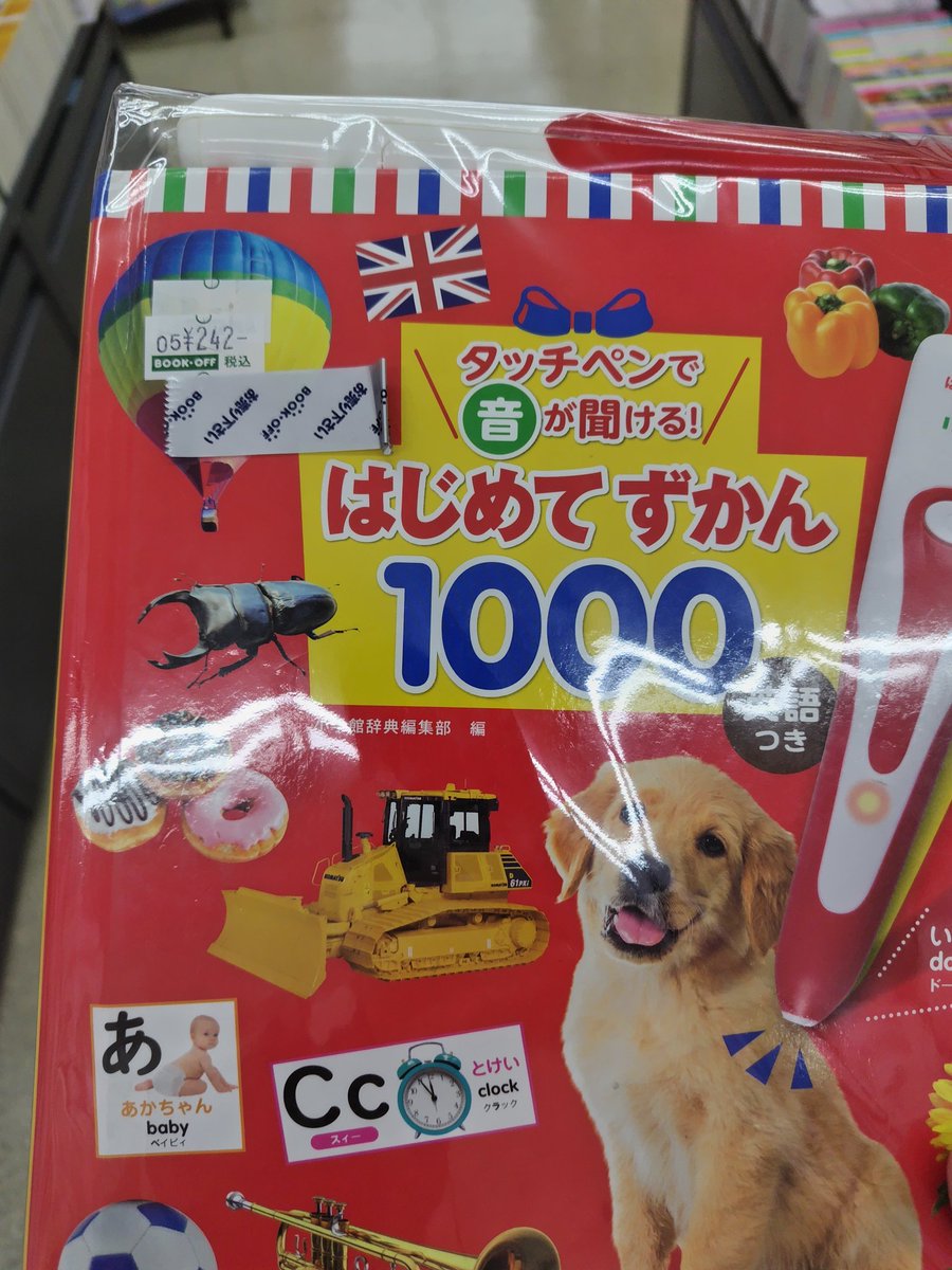 まるり2y tweet media