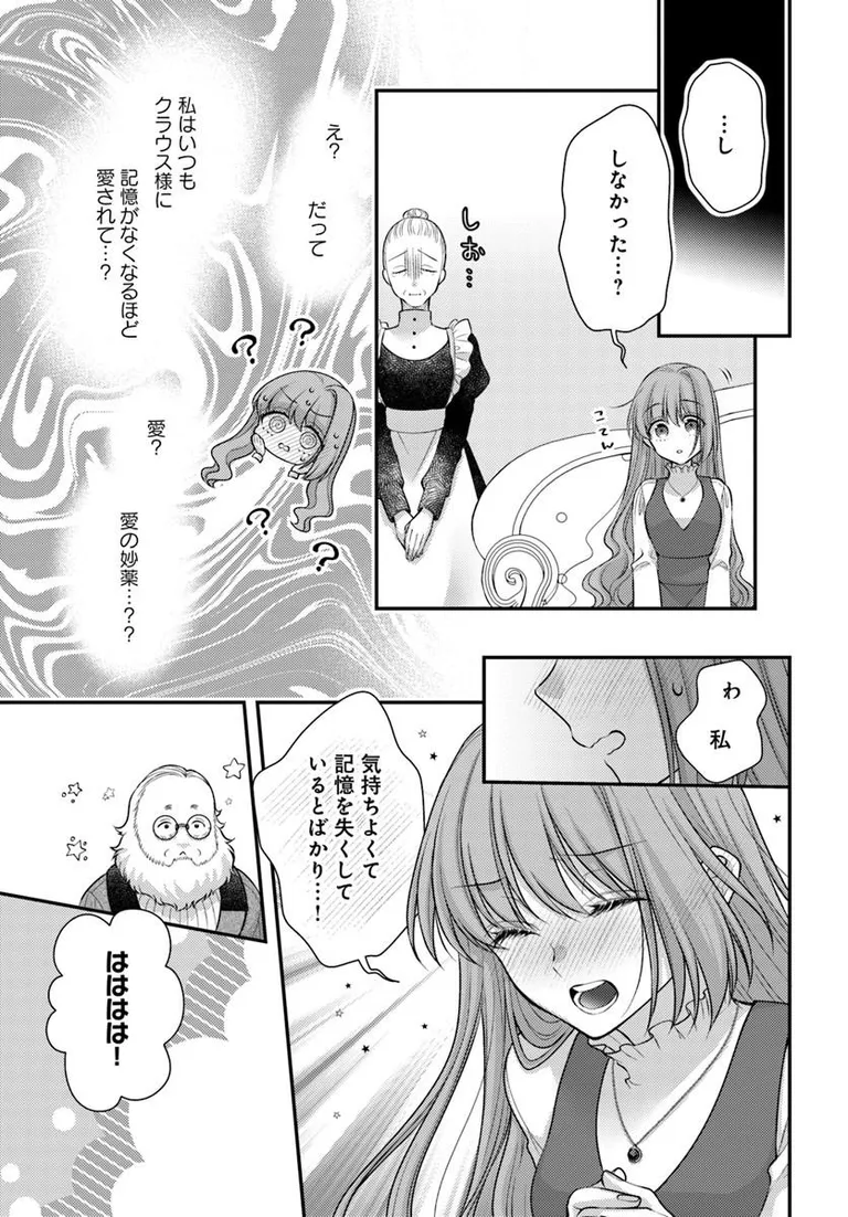 白弓サン (@sun_shirayumi) / Posts / X
