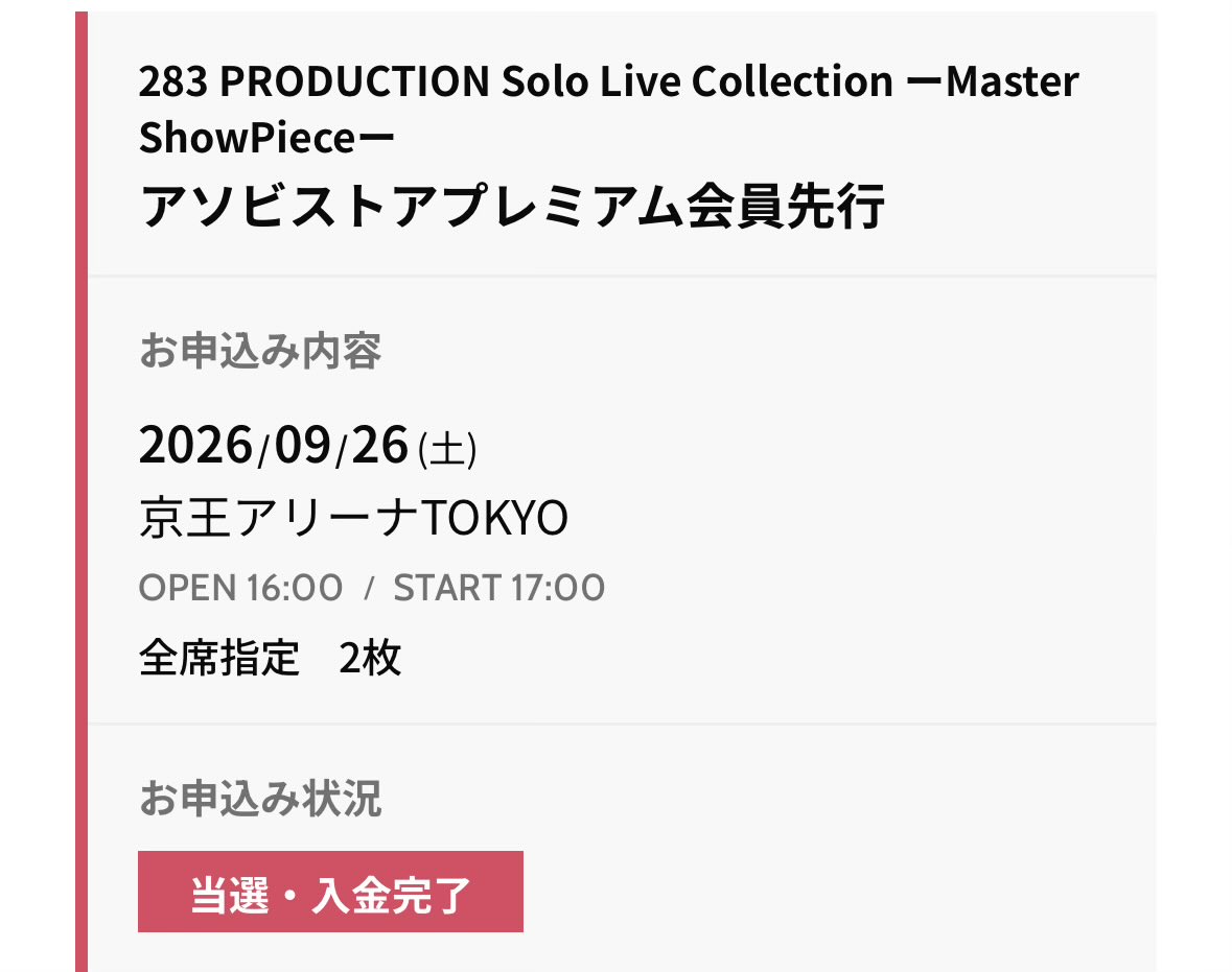 croMisaP tweet media