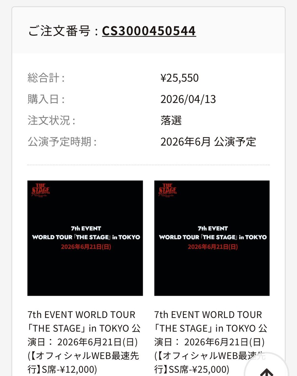 ウミネ@ありがとう前澤 tweet media