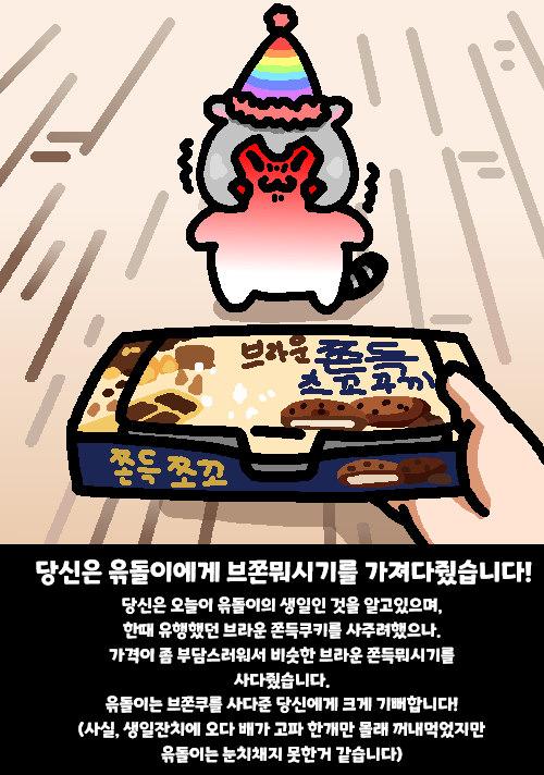 와구와구 tweet media