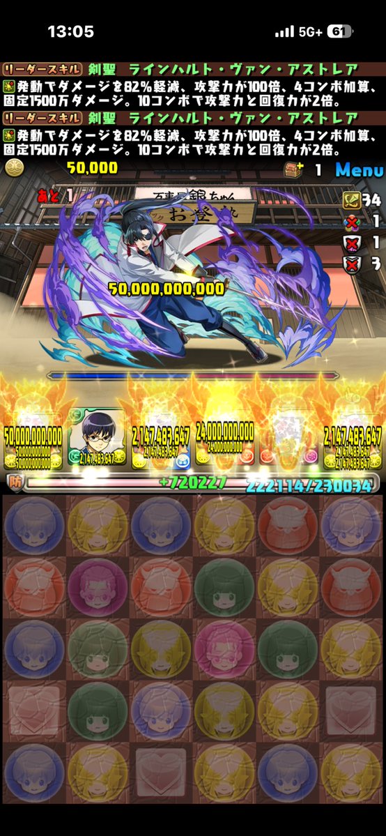 篤☆悶（あつもん） tweet media