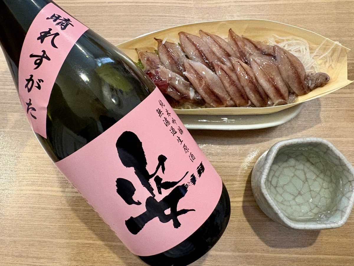たかお tweet media