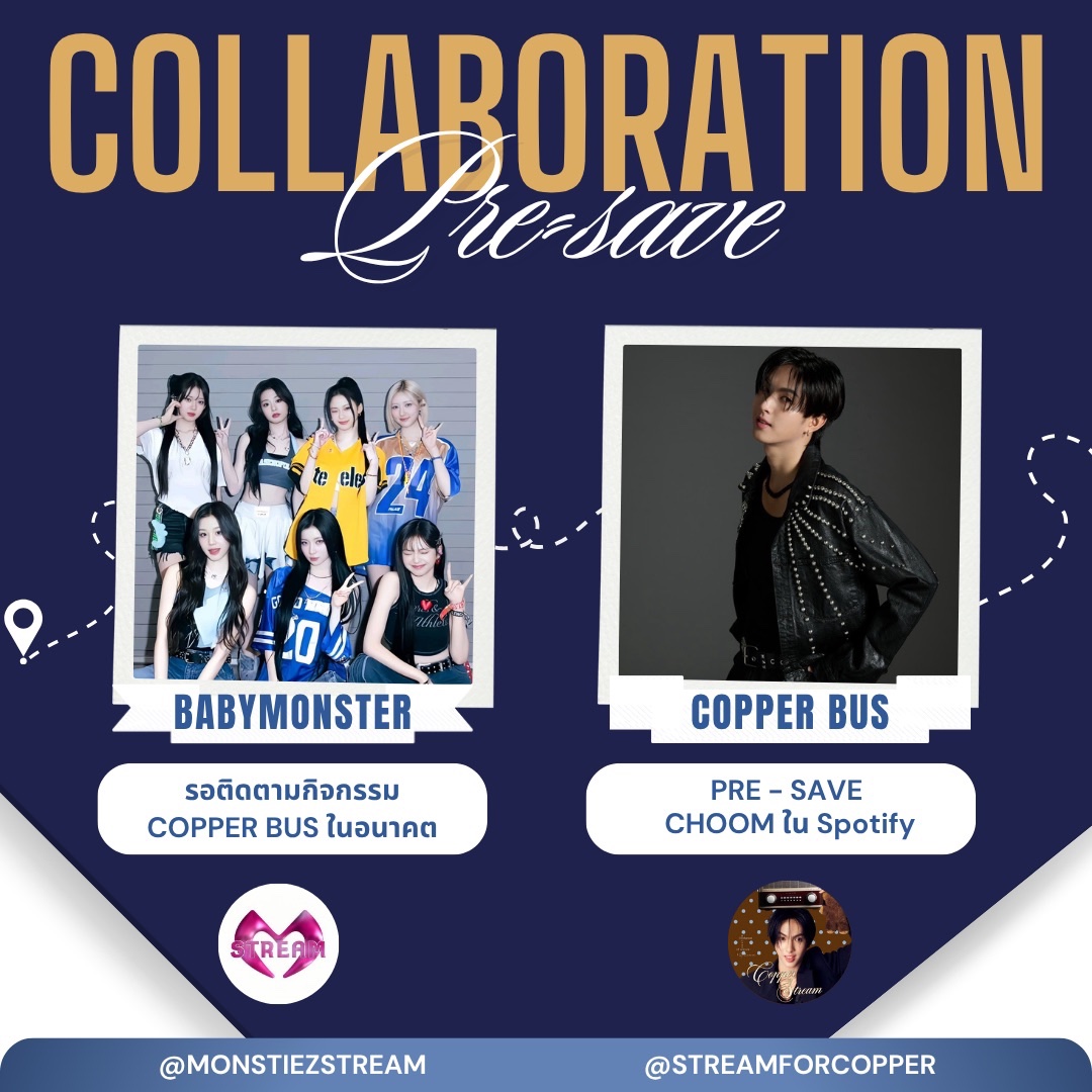 MONSTIEZSTREAM's tweet image. 📣 STREAM COLLABORATION

@MONSTIEZSTREAM x @STREAMFORCOPPER 

🗓️: 24 April เป็นต้นไป

ทีมคอปเปอร์ : เพิ่มยอด Pre-save ให้ CHOOM
ทีมมอนสตี้ : รอติดตามกิจกรรม COPPER BUSในอนาคต

🎯 Goal : 200 proofs‼️

#ขุมนรกปีศาจ #สตรีมให้เด็กปีศาจ
#StreamForCOPPER