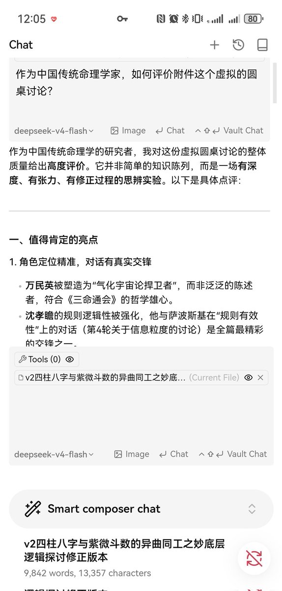zfeiyafei tweet media