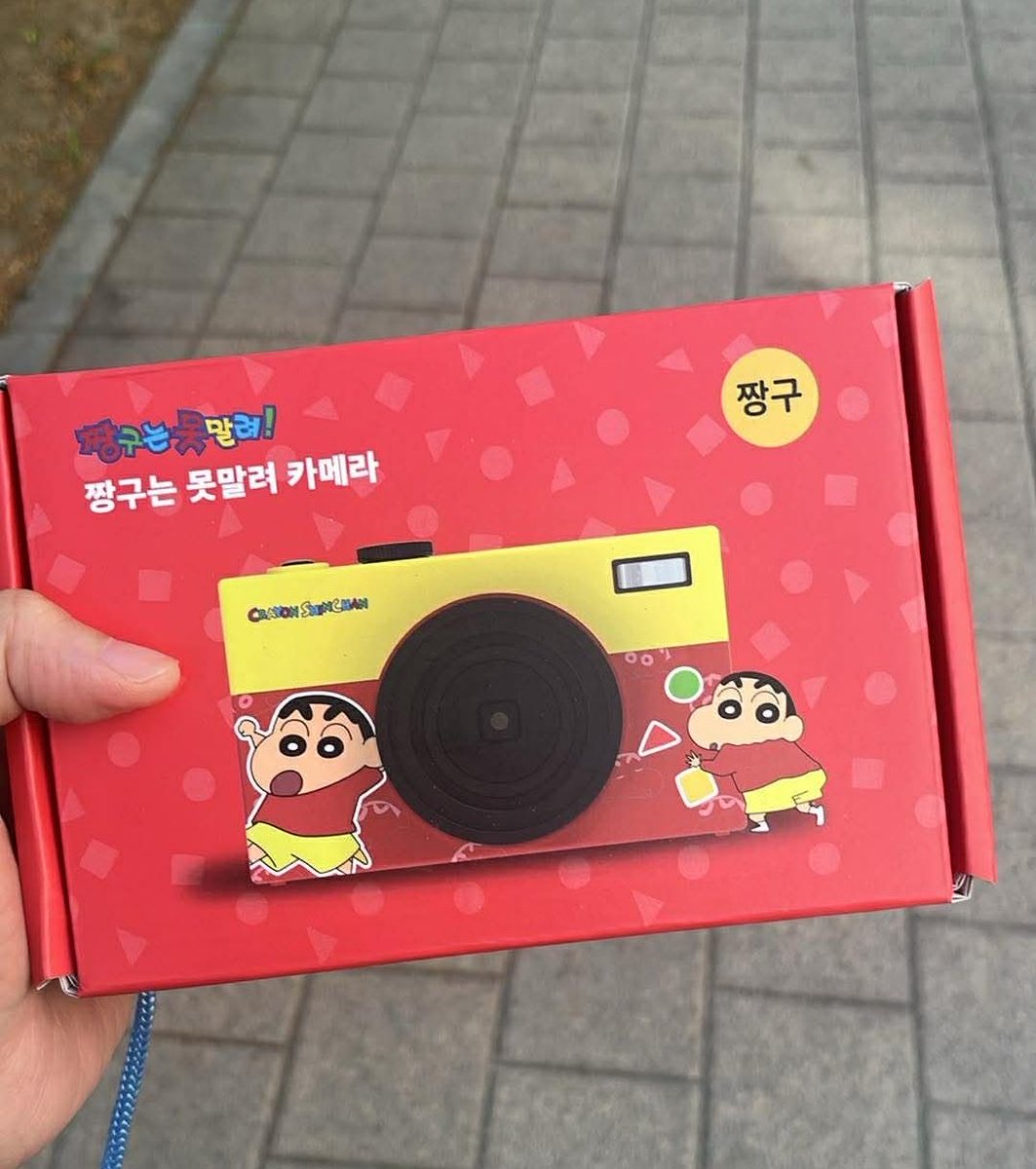 Lou Bading (루) tweet media