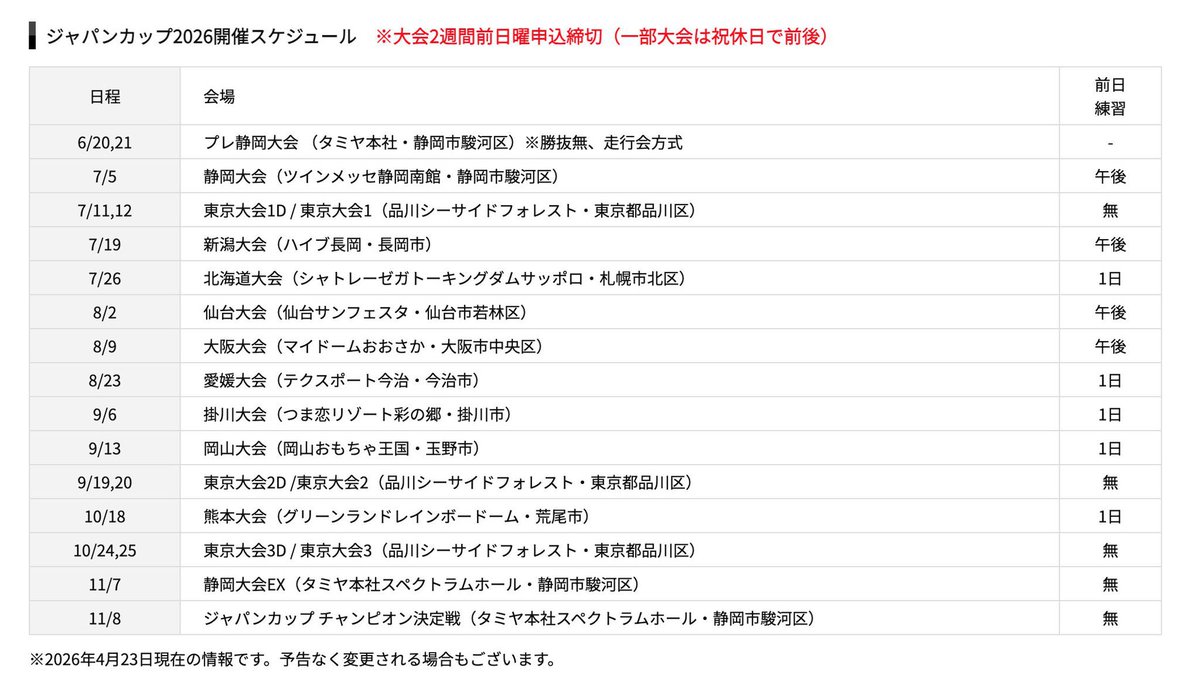 _MASA_G tweet media