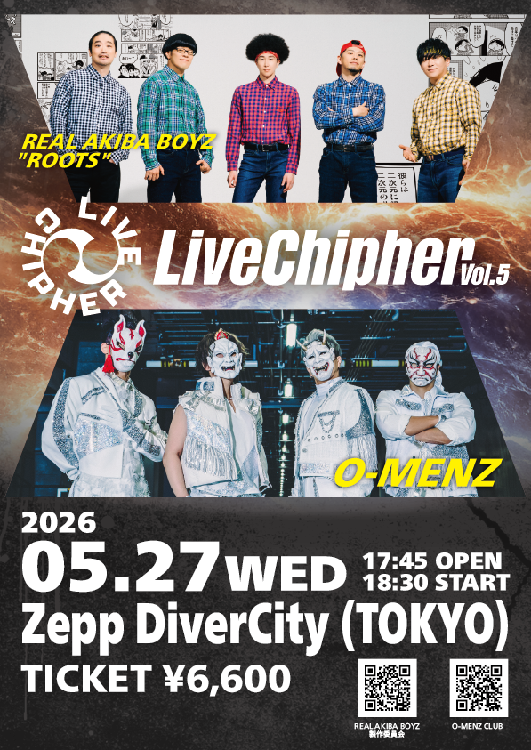 REAL AKIBA BOYZ@9月19日東京体育館単独ライブ2 tweet media