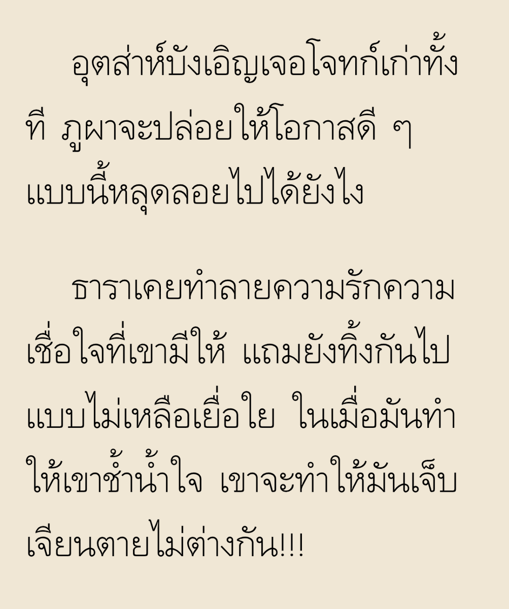 ยอดมนุษย์จากต่างดาว : อยากกลับดาว:') tweet media