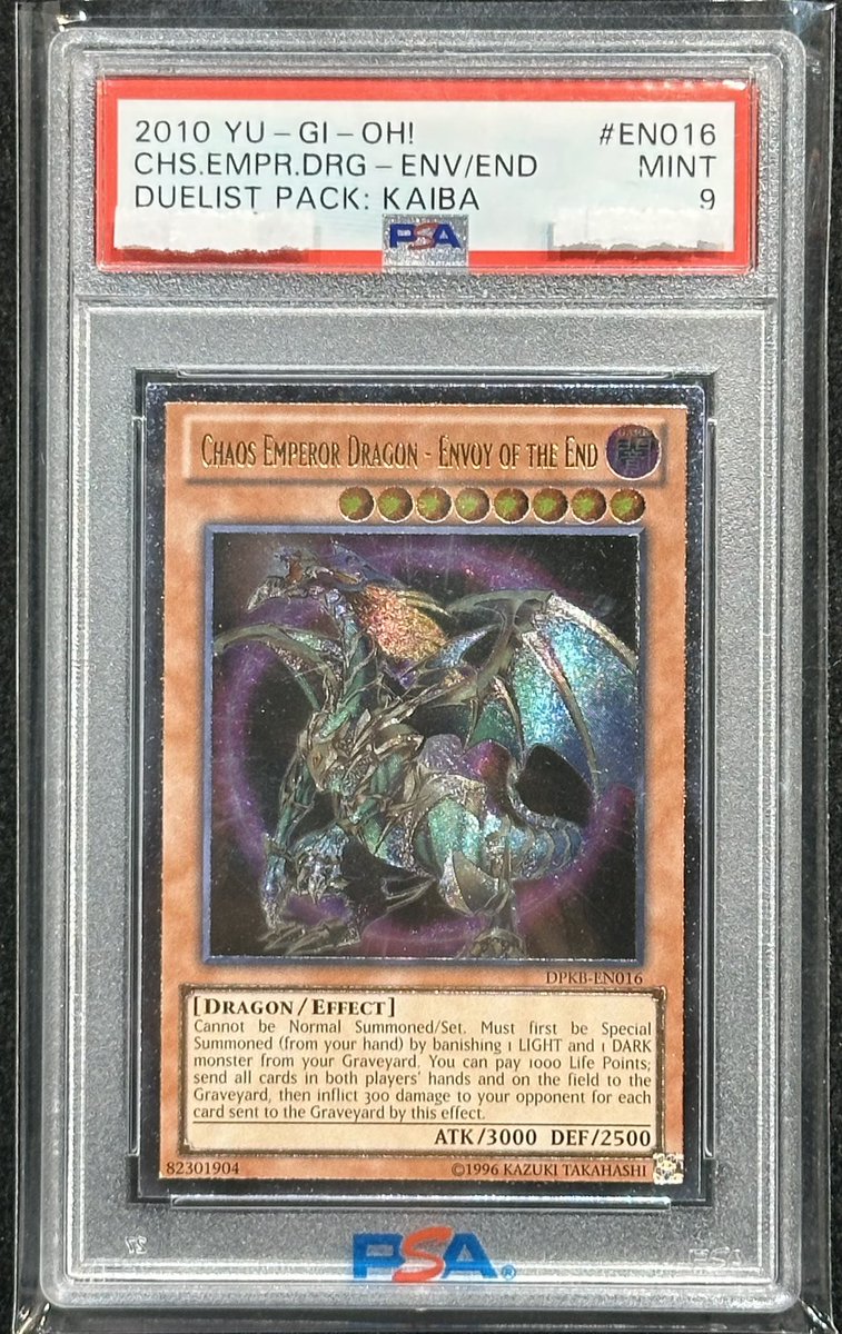 遊戯王　混沌帝龍　レリーフ　psa9 遊戯王 混沌帝龍 レリーフ psa9 メルカリ - レリーフの人気アイテム