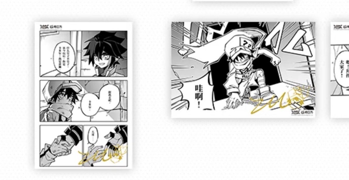 #레카_일러모음
만화책 페이지 인쇄기 이벤트 레카