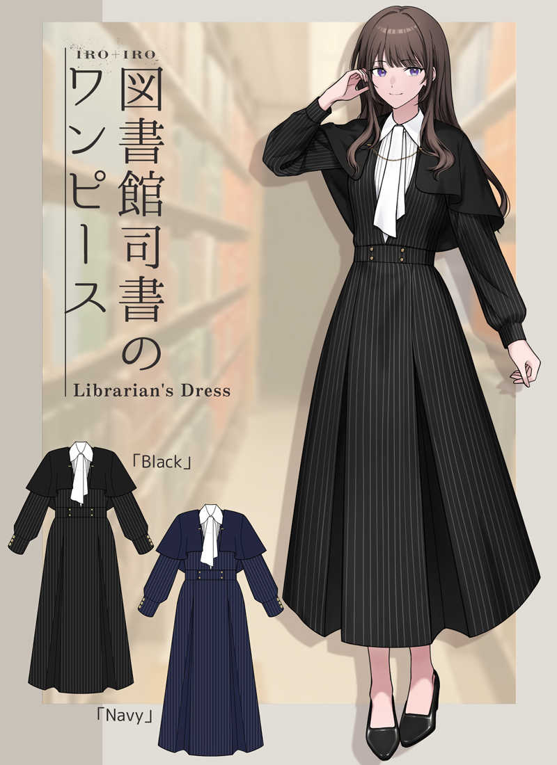 210w0's tweet photo. 【お知らせ】
Favorite様にて「図書館司書のワンピース」のデザインをしております。
Black、Navy 両方ともに着用画像が公開されています。
お気に召しましたら是非に…！

【ご購入はこちら】
https://t.co/3IsjNNBeNi https://t.co/8bomAREjCI