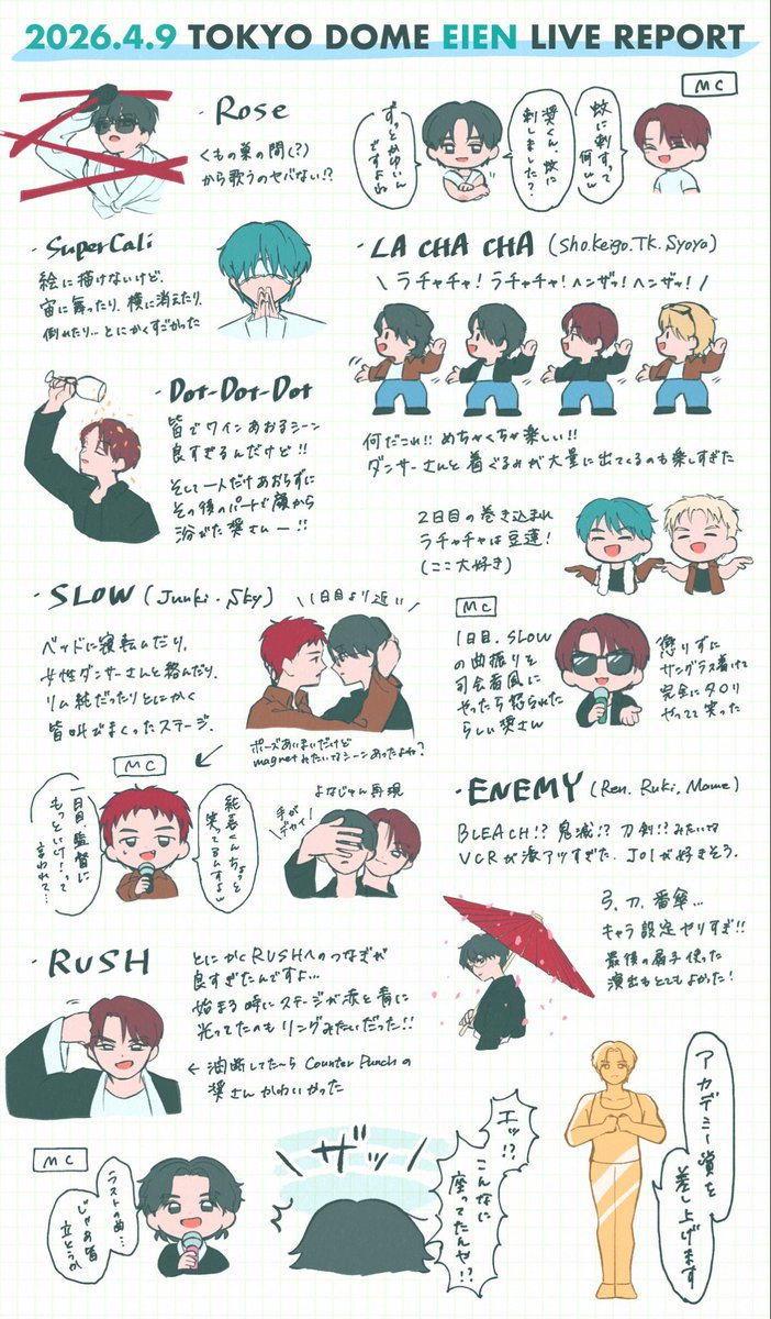 あめこ tweet media