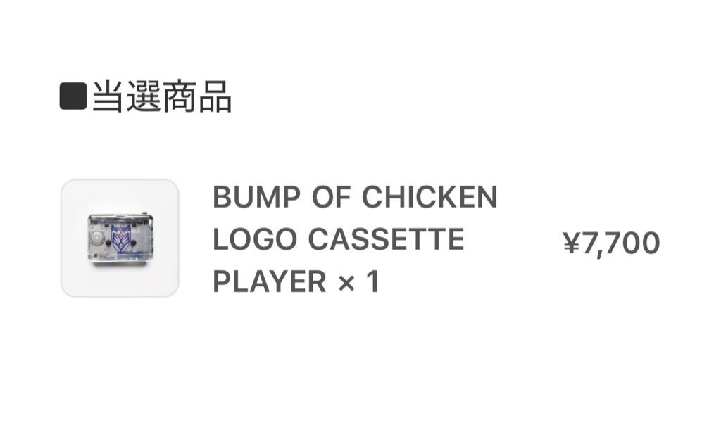 Riko@BUMP30周年待機 tweet media