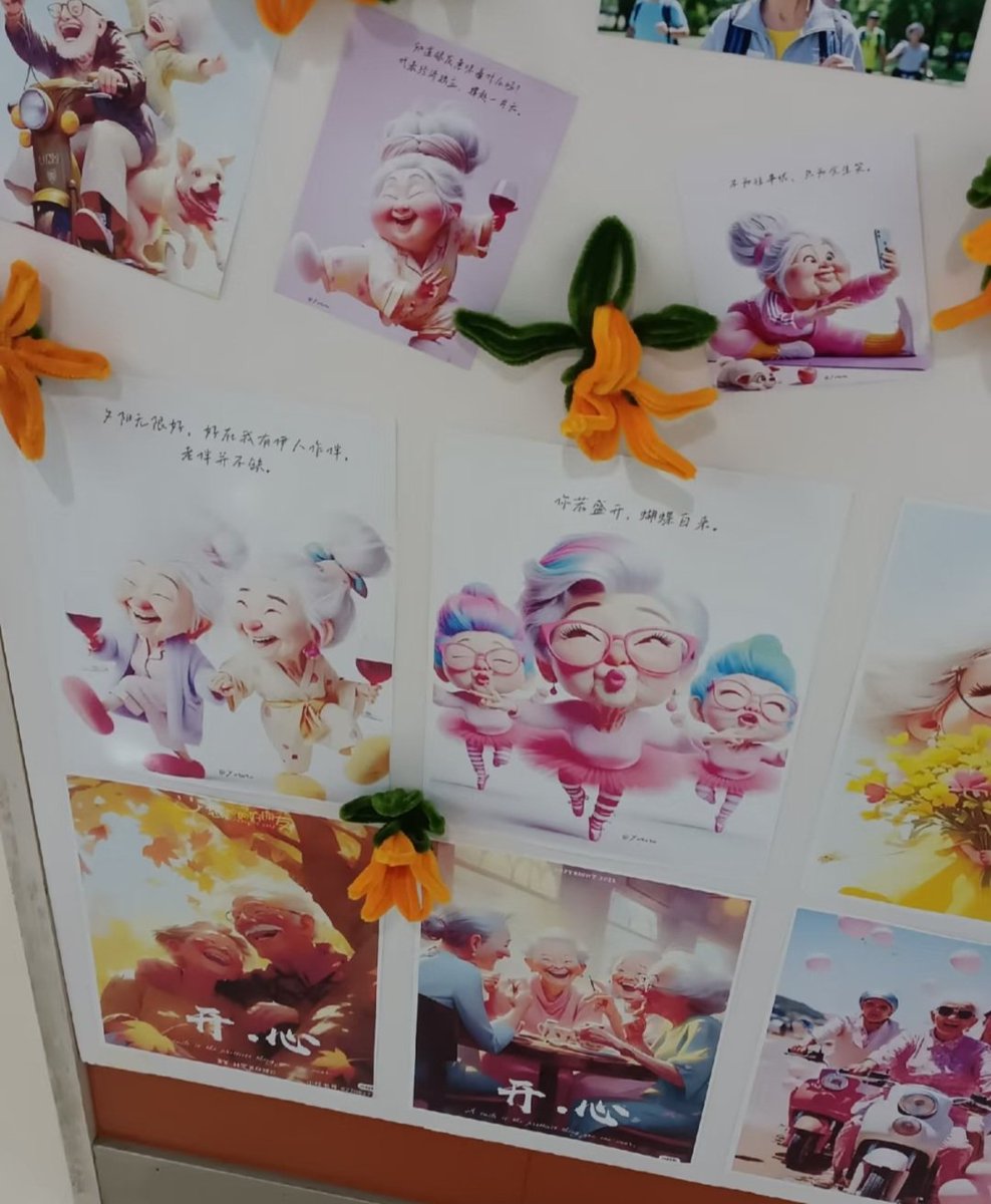星野ふじ tweet media