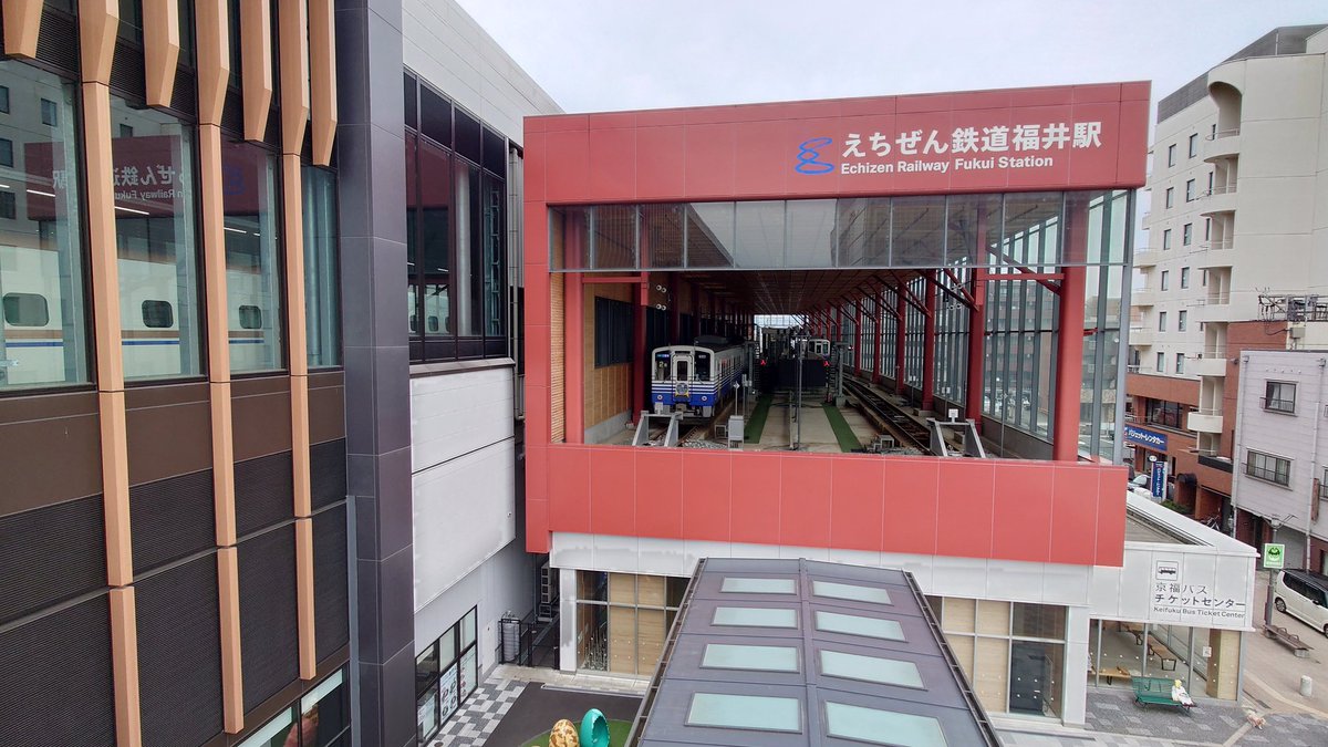 えちぜん鉄道の福井駅って、身長57m体重550tくらいの巨大なおじさんが「ここに駅置いときますねー」と言って置いていったみたい。