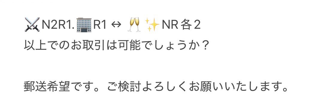 めーぷる@ツイフィあり tweet media