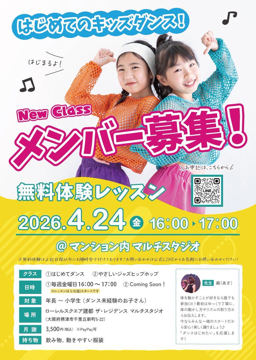 山本 麻@LPデザイナー tweet media