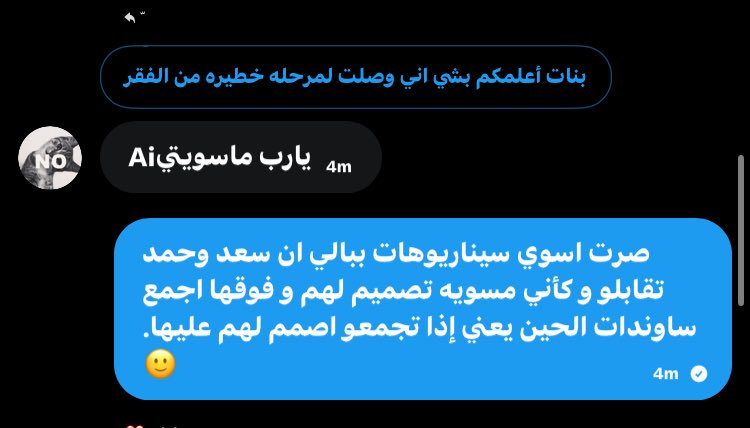 ّ tweet media